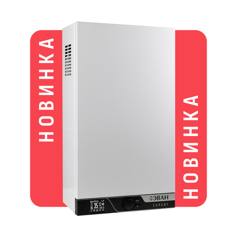 EVAN EXPERT NEW 2026